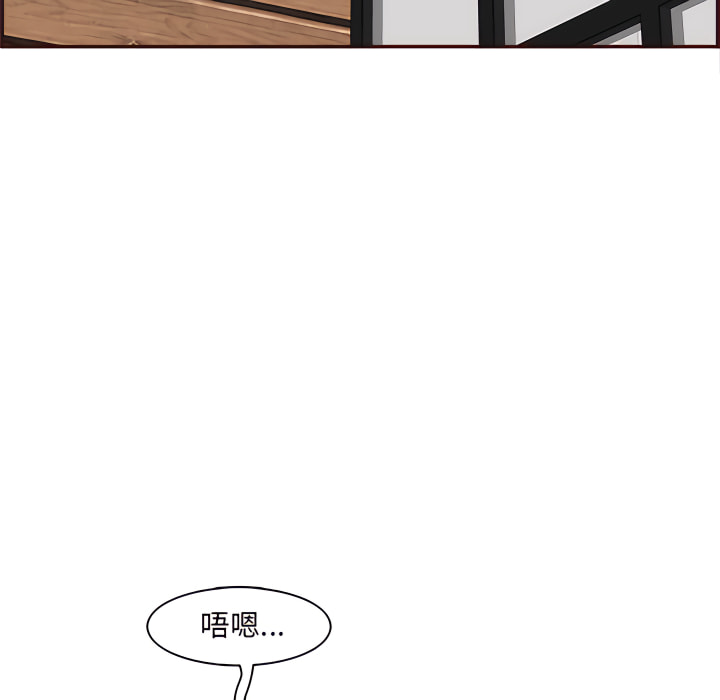 我媽是女大生 第112章 第5页
