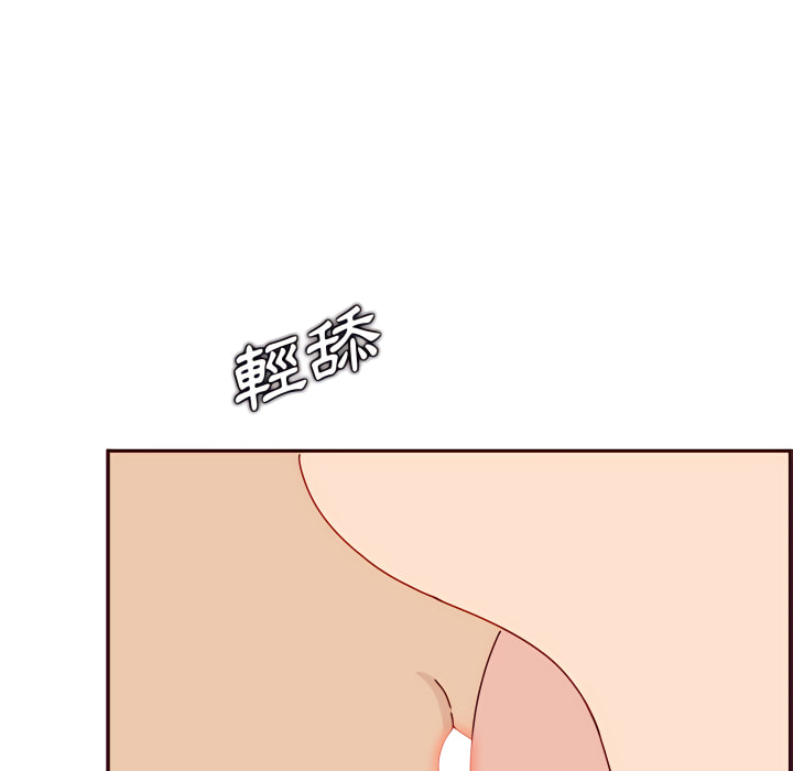 我媽是女大生 第112章 第11页