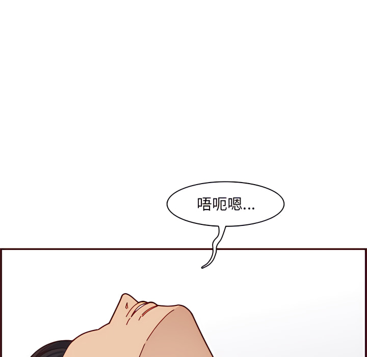 我媽是女大生 第112章 第9页