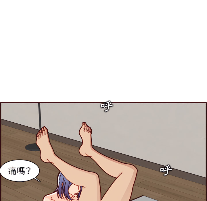 我媽是女大生 第112章 第16页