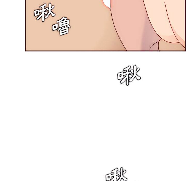 我媽是女大生 第112章 第12页