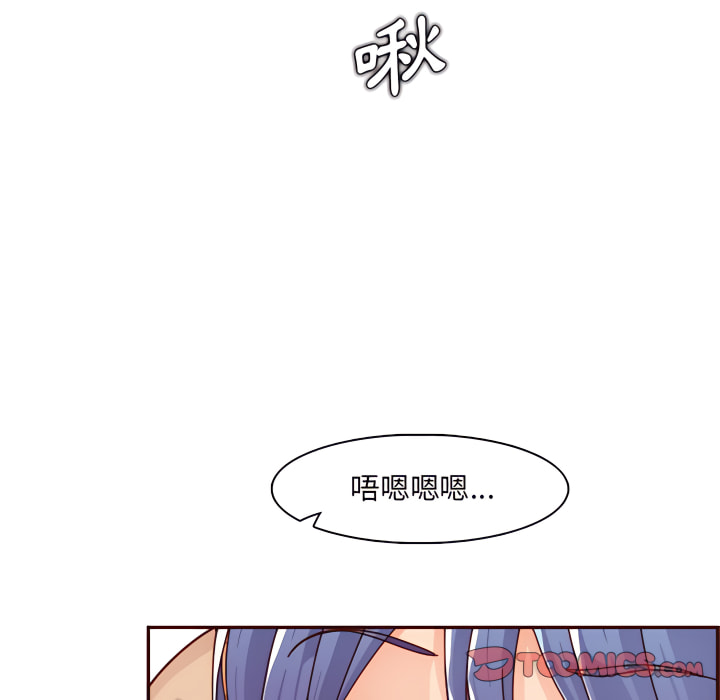 我媽是女大生 第112章 第14页