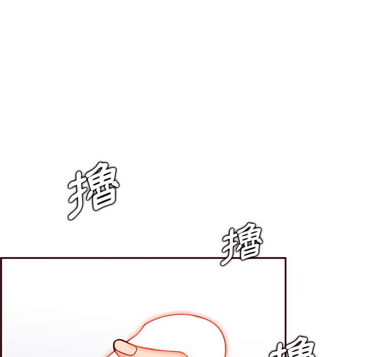 我媽是女大生 第112章 第25页