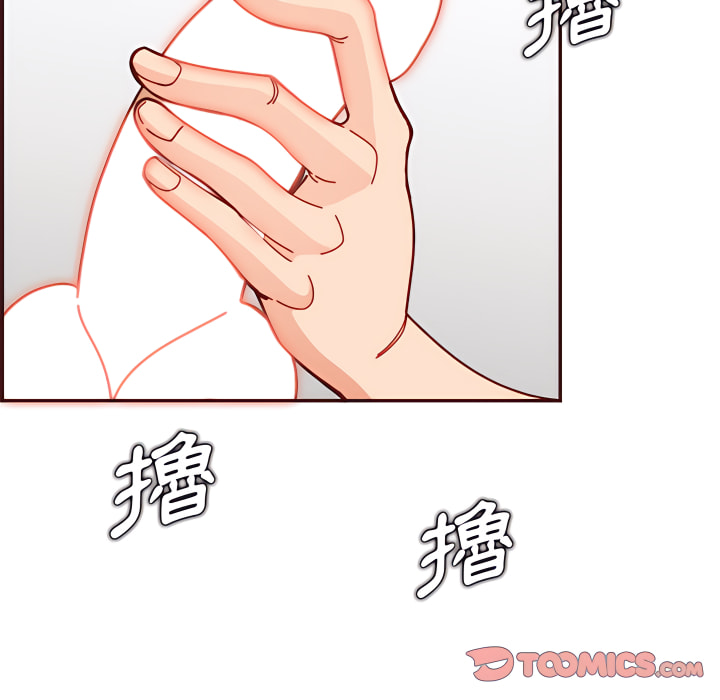 我媽是女大生 第112章 第26页