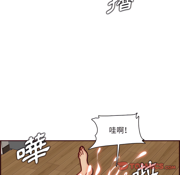 我媽是女大生 第112章 第30页