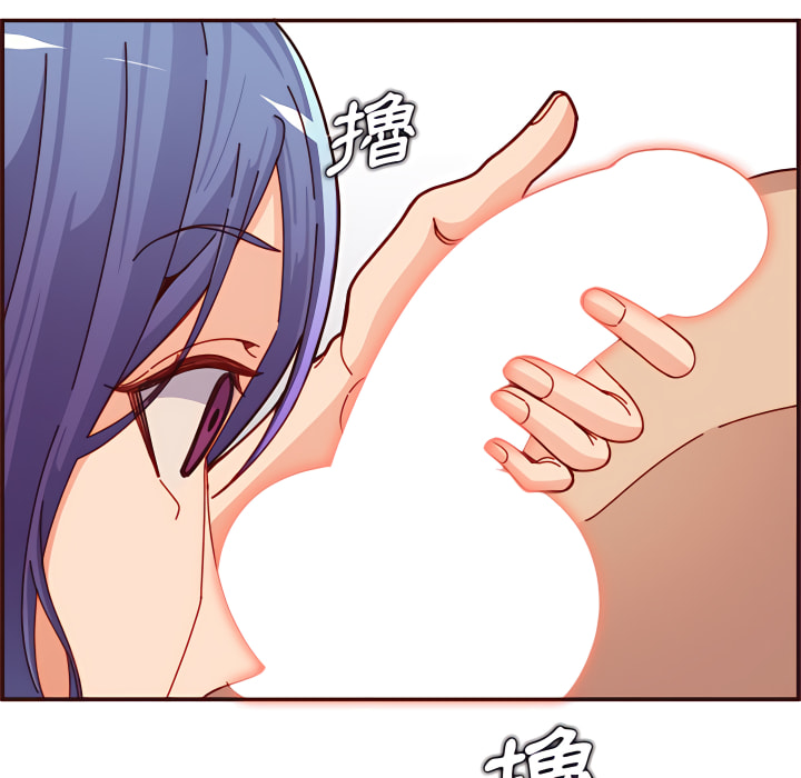 我媽是女大生 第112章 第29页