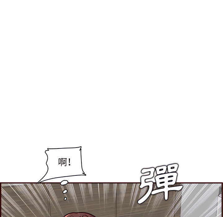 我媽是女大生 第112章 第44页