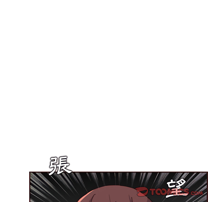 我媽是女大生 第112章 第46页