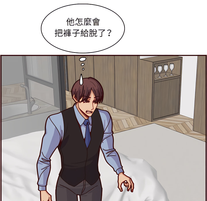 我媽是女大生 第112章 第61页