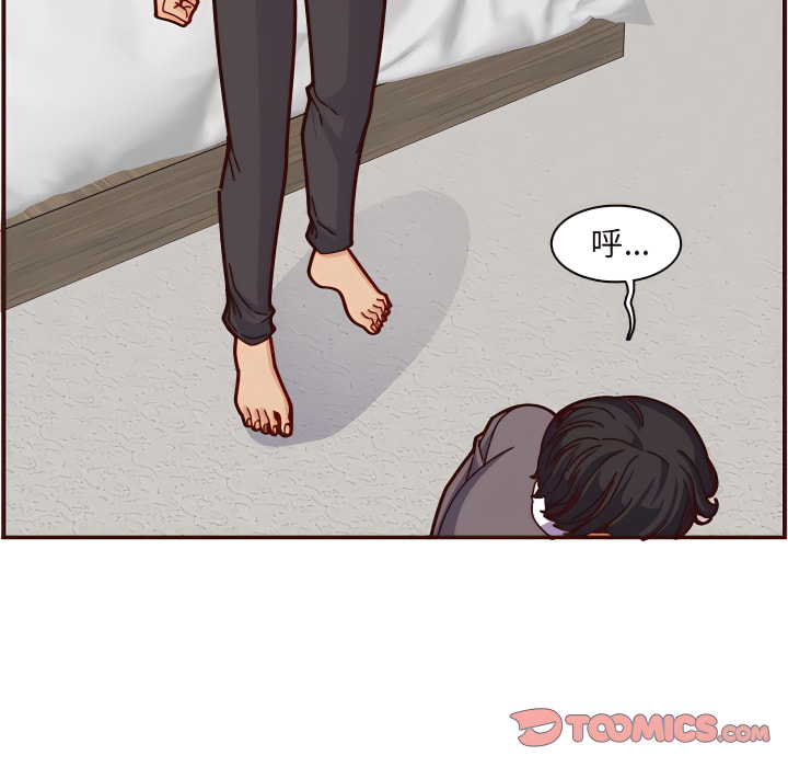 我媽是女大生 第112章 第62页