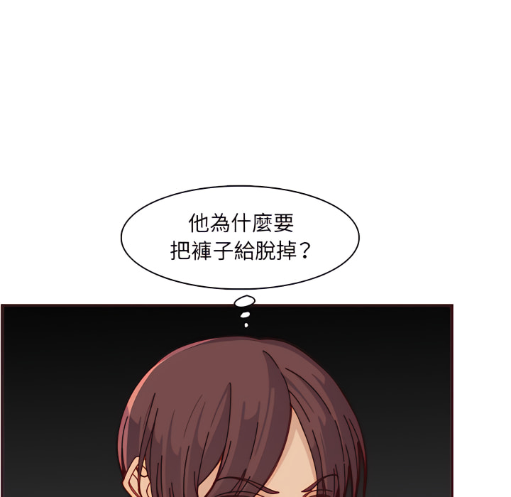 我媽是女大生 第112章 第63页