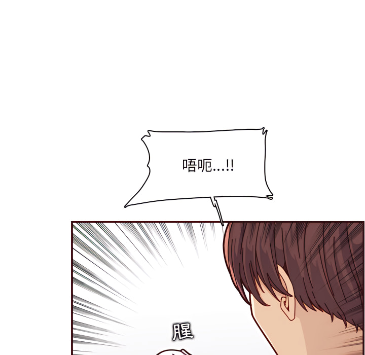 我媽是女大生 第112章 第68页