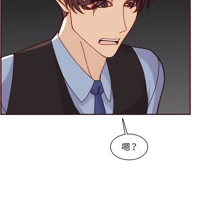 我媽是女大生 第112章 第64页