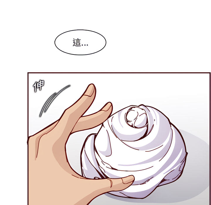 我媽是女大生 第112章 第65页