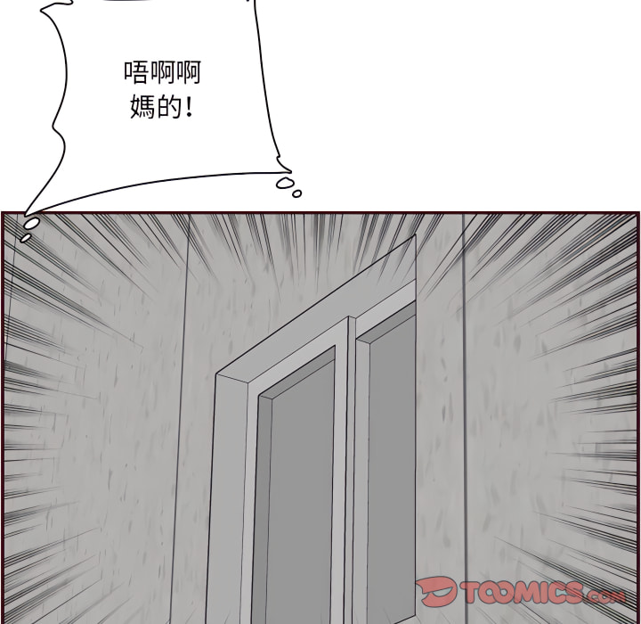 我媽是女大生 第112章 第70页