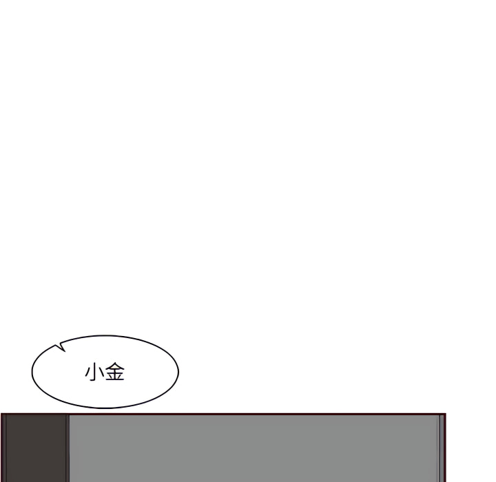 我媽是女大生 第112章 第76页