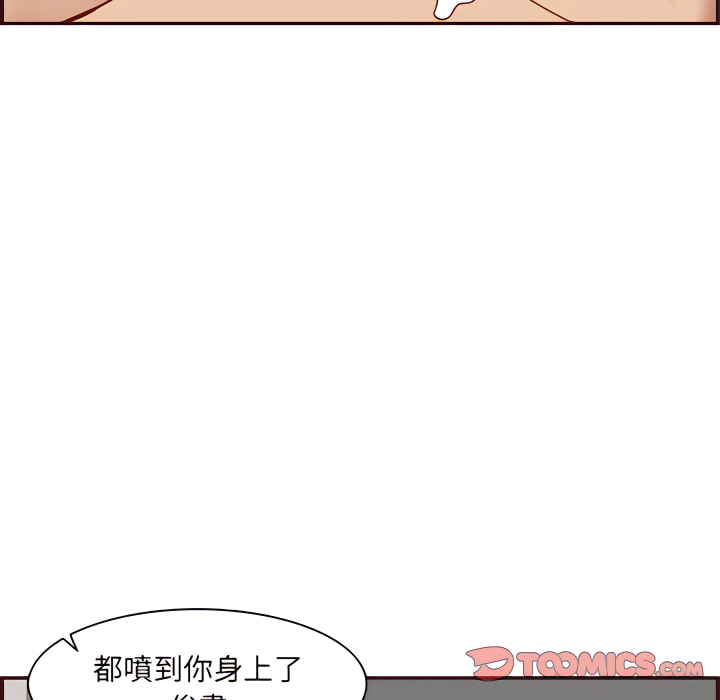 我媽是女大生 第112章 第34页