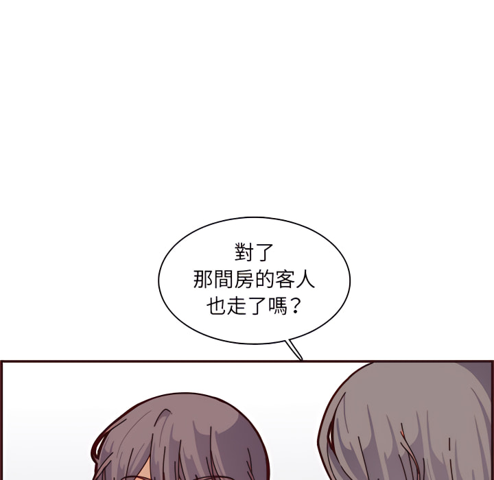 我媽是女大生 第112章 第85页