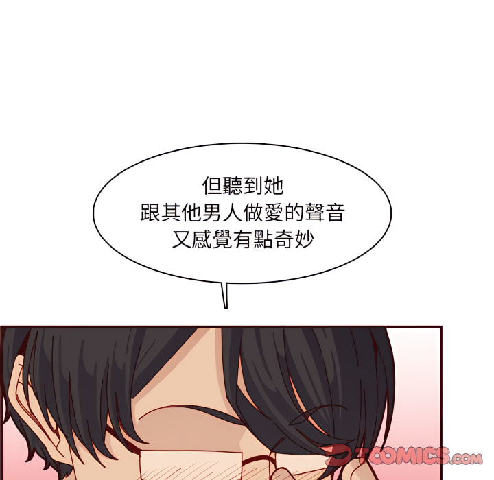 我媽是女大生 第112章 第98页
