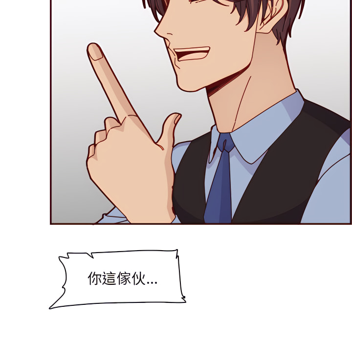 我媽是女大生 第112章 第104页