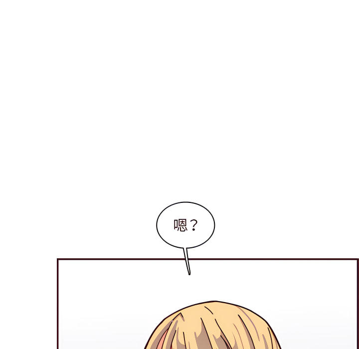 我媽是女大生 第113章 第53页