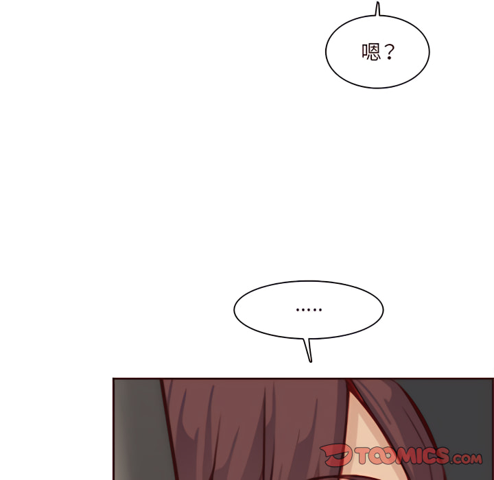 我媽是女大生 第113章 第94页