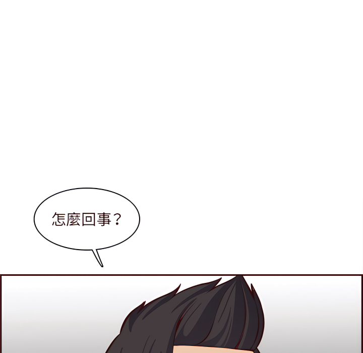 我媽是女大生 第113章 第100页