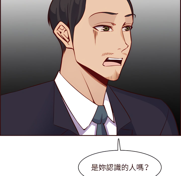 我媽是女大生 第113章 第101页