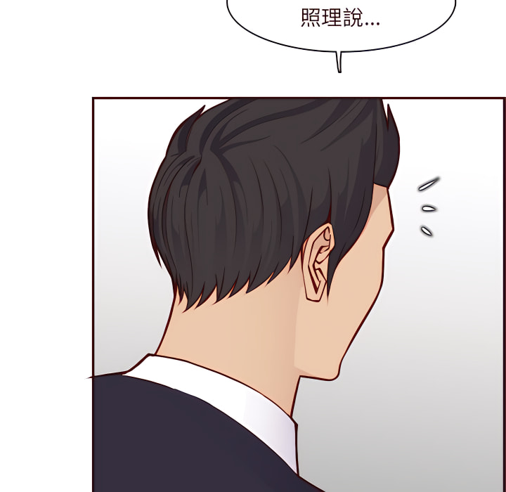 我媽是女大生 第113章 第65页
