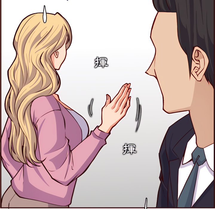 我媽是女大生 第113章 第67页