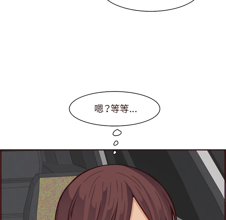 我媽是女大生 第113章 第72页