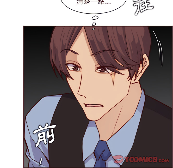 我媽是女大生 第113章 第78页