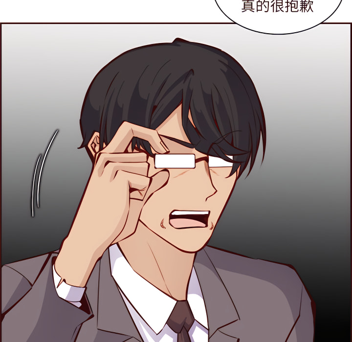 我媽是女大生 第113章 第89页