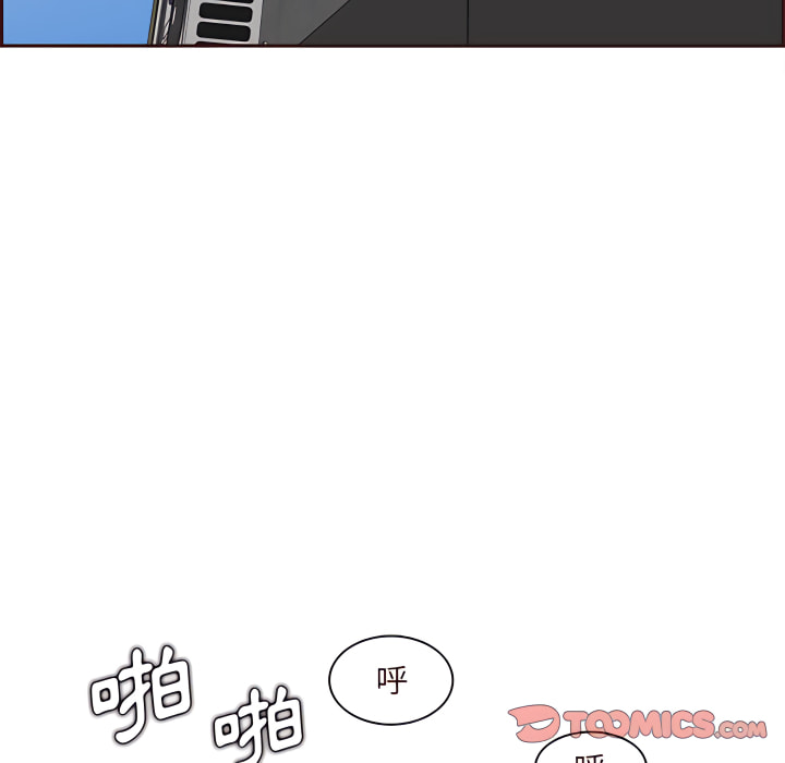我媽是女大生 第113章 第114页