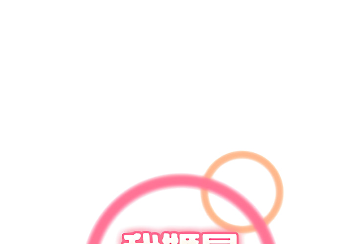 我媽是女大生 第113章 第1页