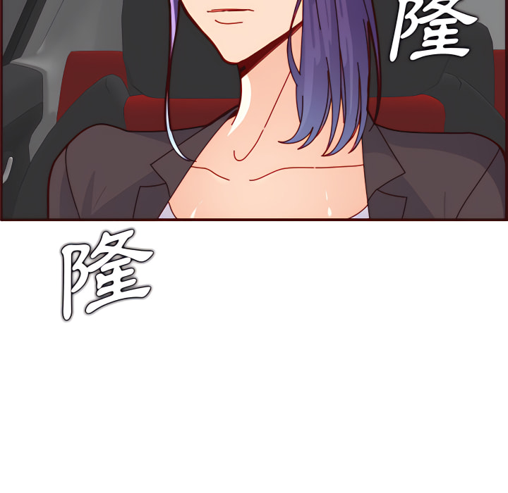 我媽是女大生 第113章 第8页