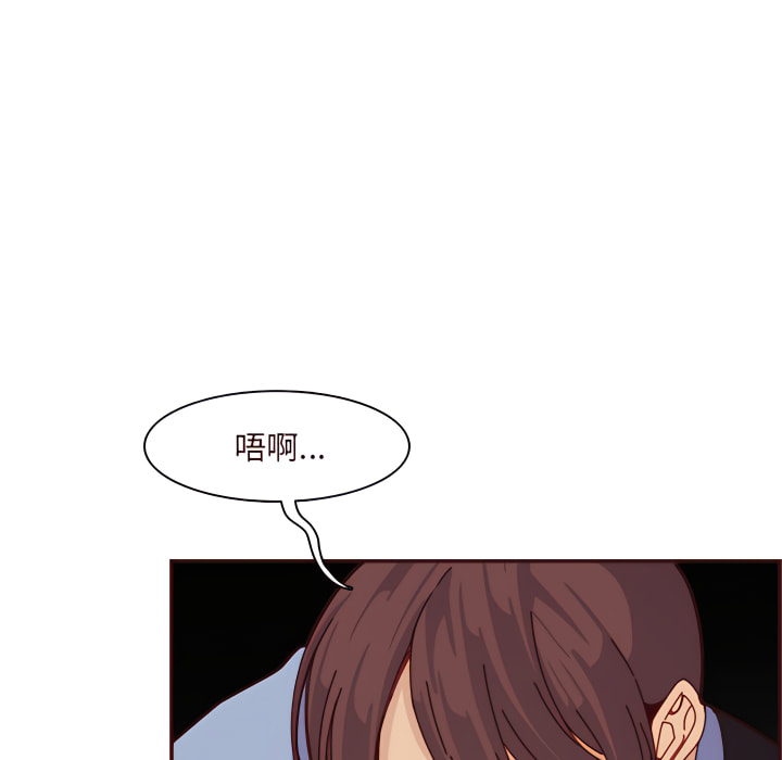 我媽是女大生 第113章 第40页