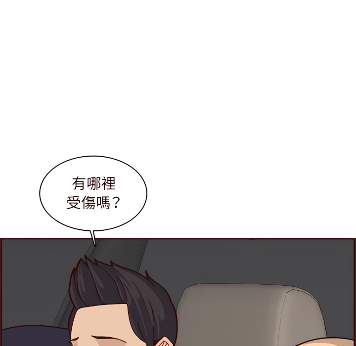 我媽是女大生 第113章 第45页