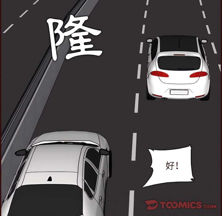 我媽是女大生 第113章 第34页