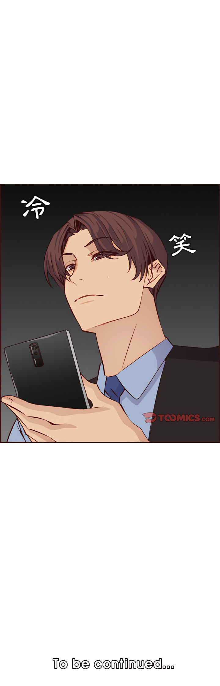 我媽是女大生 第114章 第19页