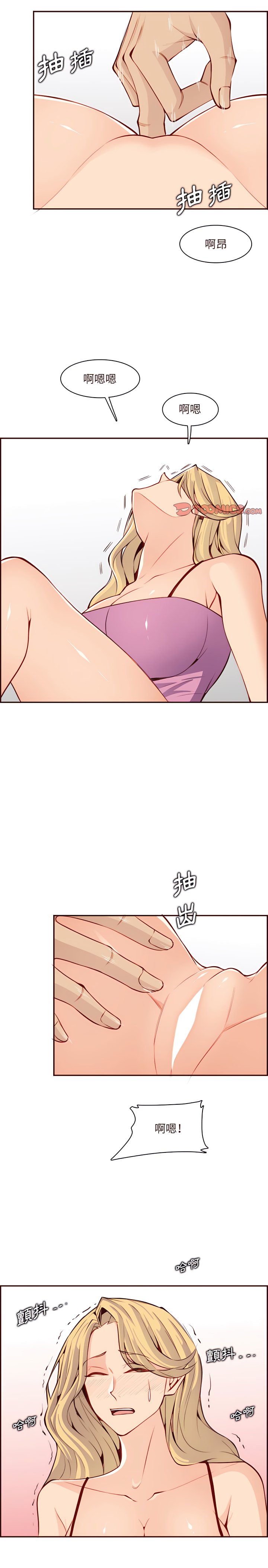 我媽是女大生 第117章 第11页