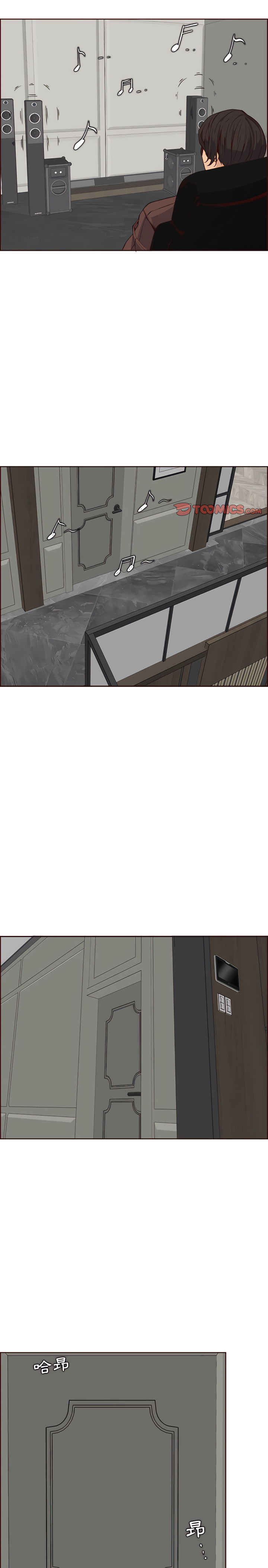 我媽是女大生 第122章 第5页
