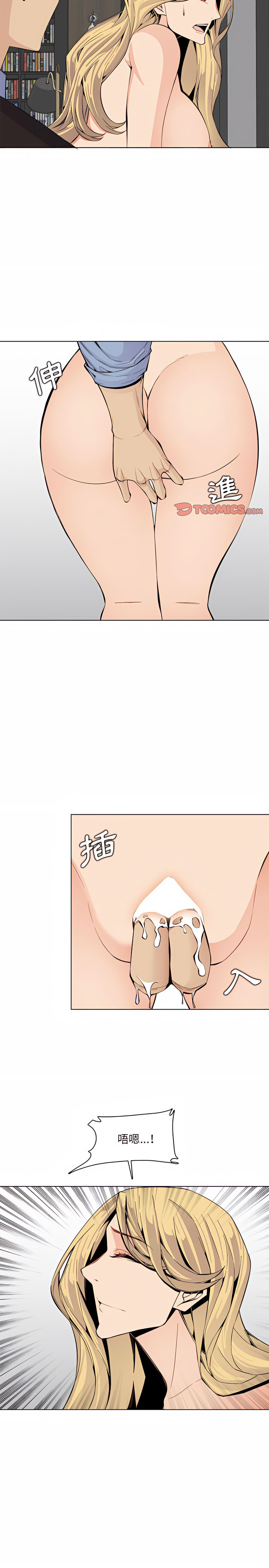 我媽是女大生 第124章 第8页