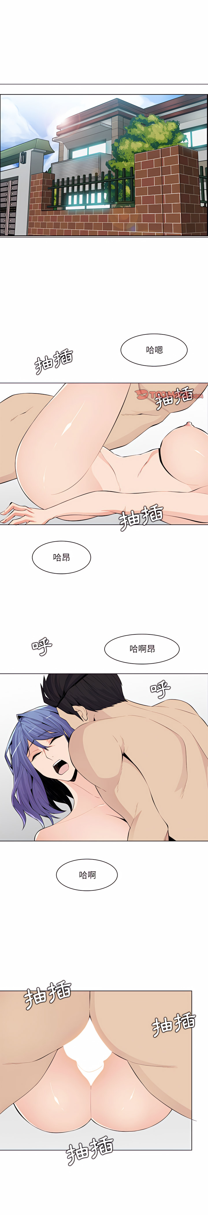 我媽是女大生 第125章 第12页