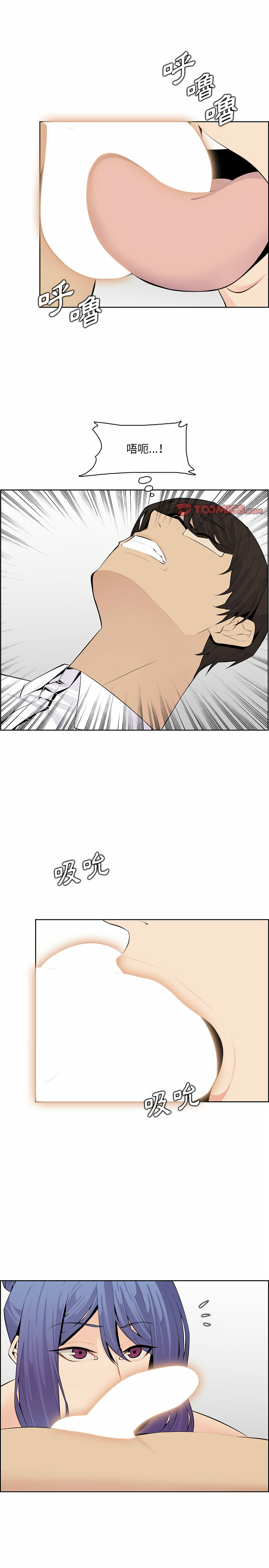 我媽是女大生 第128章 第10页