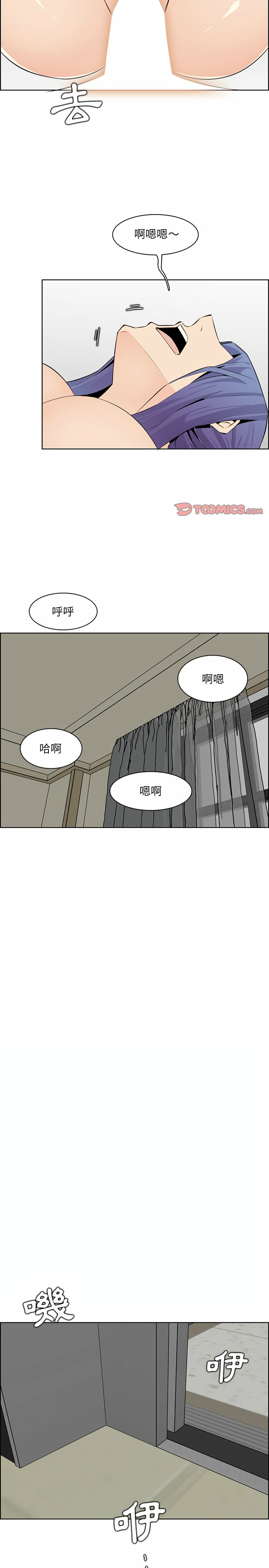 我媽是女大生 第129章 第12页