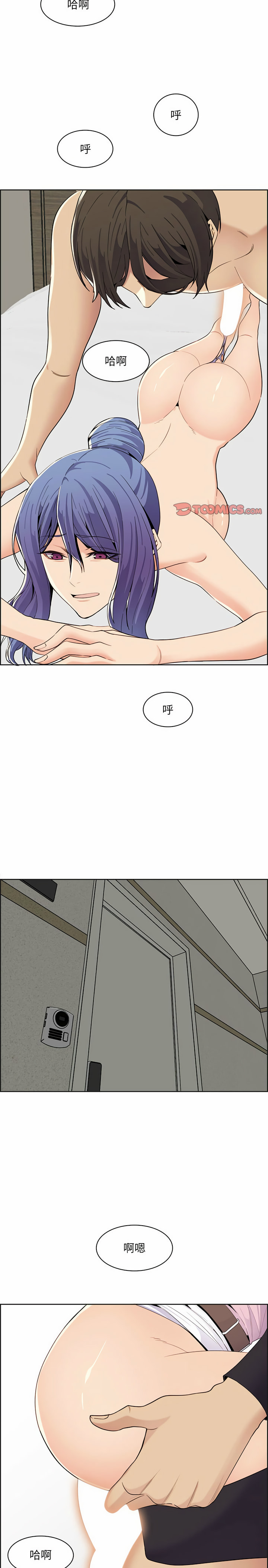 我媽是女大生 第130章 第4页