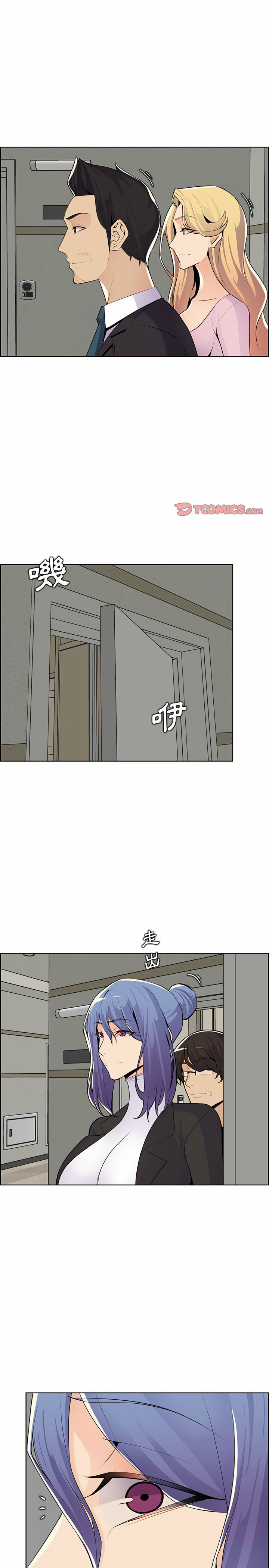 我媽是女大生 第130章 第10页
