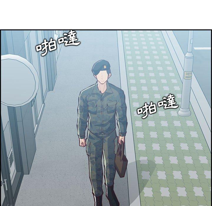 我媽是女大生 第 132 話 第17页