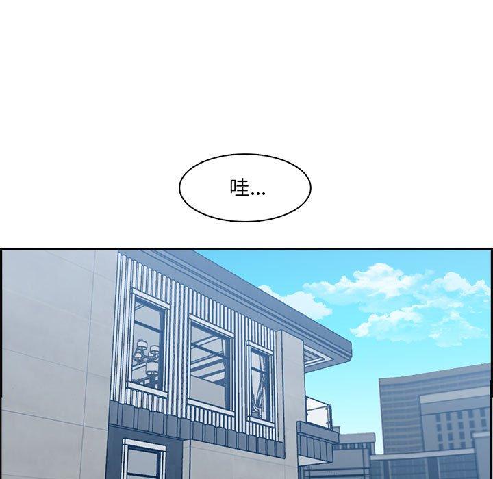 我媽是女大生 第 132 話 第19页
